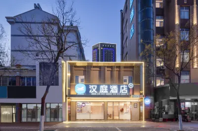 HanTing Hotel (Huai'an Golden Eagle Plaza Huajie) Các khách sạn ở Hoài An