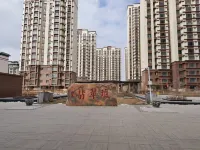 阿克蘇暖心庵民宿 - 民泊