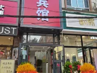 Hao Yuan Hotel (Grain School Branch) Hotels near Urumqi Botanical Garden