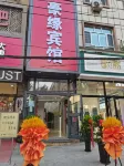 Hao Yuan Hotel (Grain School Branch)