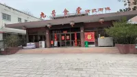 Bailu Hotel Hotels near Dashang Xinmart (Fengquan Shop)
