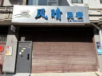 Xichang Fengqing B&B (Qionghai Wetland Park) Hotels in Laohaiting Yuese Scenic Area