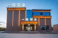 yiluyaduo.hotel