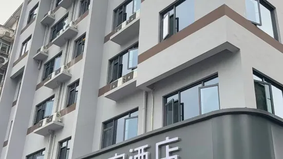 Home Inn Neo (Huangshan Shexian County Government)