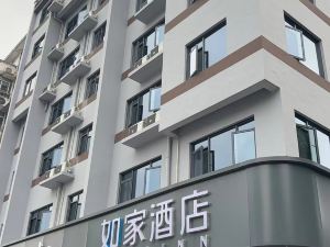Home Inn Neo (Huangshan Shexian County Government)