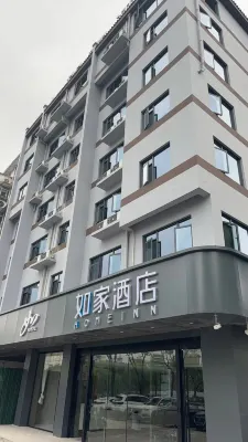 Home Inn Neo (Huangshan Shexian County Government)
