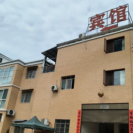 Xingwen Jixiang Business Hotel
