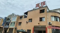 Xingwen Jixiang Business Hotel Hotels in Xingwen