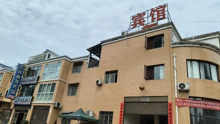 Xingwen Jixiang Business Hotel Отели в г. Синвэнь