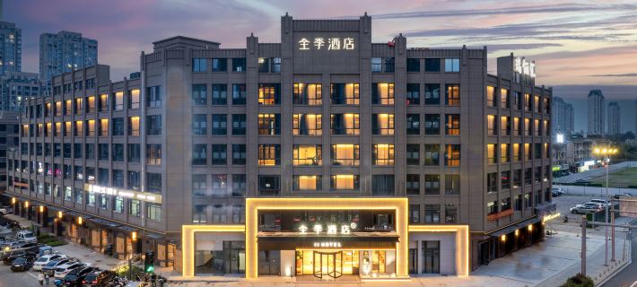 JI Hotel (Yongkang Headquarters Center) Hotels in Yongkang