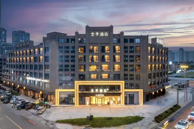 The JI Yongkang Headquarters Center Hotel Отели в г. Юнкан