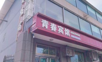 Jiaocheng Youth Hotel