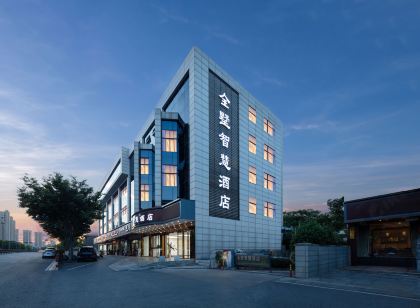 平湖全墅智慧飯店（莫氏莊園店）