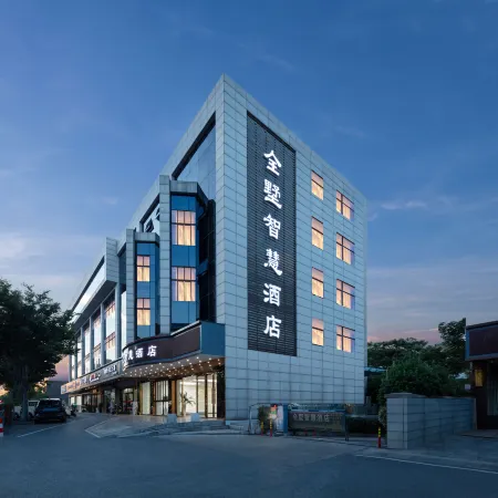 Quanshu Wisdom Hotel (Jiaxing Pinghu East Lake Scenic Area Branch)