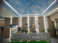 Nezha Grand Hotel