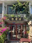Putuoshan Jingxinyuan Inn