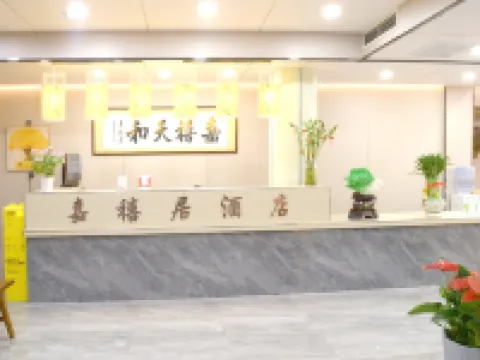 Jiaxiju Hotel Hotels in Huailai