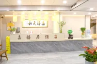 Jiaxiju Hotel Hotels in Huailai