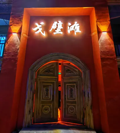 the second branch of the Gobi Desert Youth Hotel