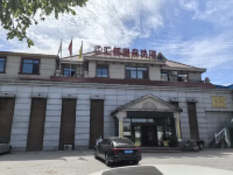 Huidu Hotel Hotels in Xinmin