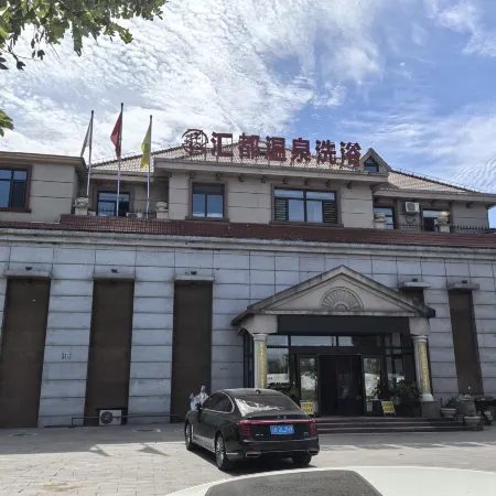 Huidu Hotel