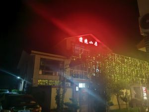 Yunyi mountain fine residential accommodation