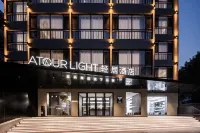 Tianjin Binhai  Third Avenue Atour Light Hotel Hotels in Tianjin