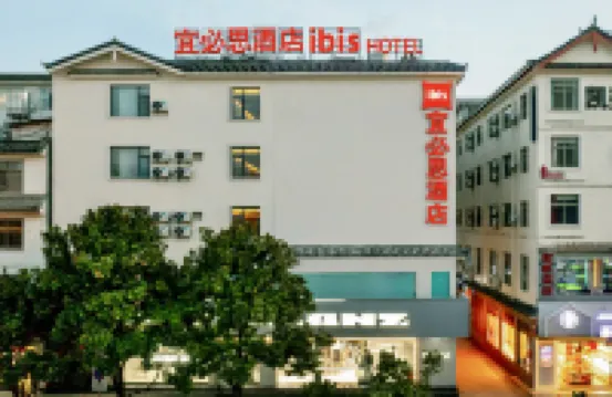 Ibis Hotel (Lijiang Ancient Town Waterwheel  Branch)