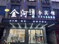 Huaibin Jinhe Business Hotel