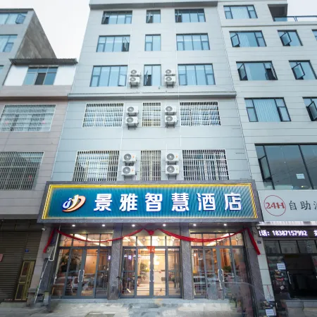 Jingya Smart Hotel Отели в г. Лулян