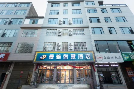 Jingya Smart Hotel Отели рядом с достопримечательностью «Lu Liang Central Yunnan Health City Tongle Park»