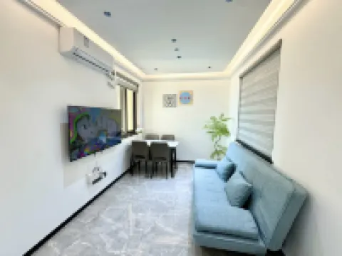 明天見·美宿公寓