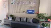 Shijian Smart Homestay (Luding Memorial Park)