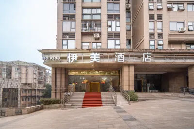 Yimei Hotel (Jiangbei Airport Airport Square Subway Station Branch) Hotels near Chongqing Yubei Stadium