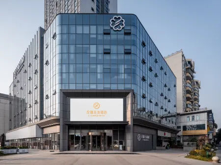 Z.Yonder Hotel Отели рядом с достопримечательностью «CPC Sichuan Shengsifating Committee Party School»