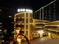 Borui hotle Hôtels à : Zaoyang