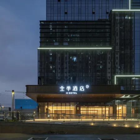 JI Hotel (Hefei High-Tech Zone Yintai China Speech Valley)