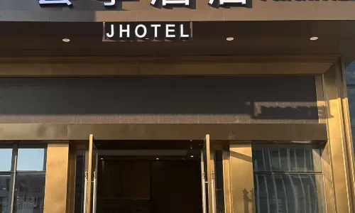 撫州雲季飯店