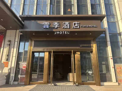 YunJi   Hotel Hotels in Fuzhou