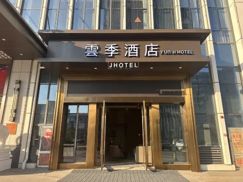 YunJi   Hotel Hôtels à : Fuzhou
