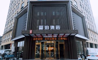 Yunbo Hotel (Machangyuan Road)