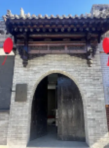 半山甄選·度假民宿（平遙古城店）