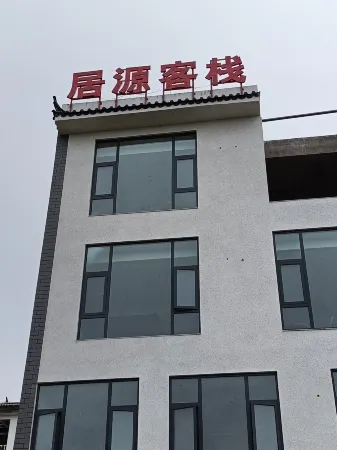 Juyuan Chinese Inn Отели рядом с достопримечательностью «Fuxian Lake Shijia Cherry Blossom Garden»