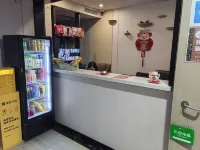 Hengyang Dengdeng Homestay (Nanhua University)