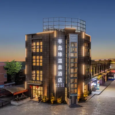 Dujiangyan Peninsula Hot Spring Hotel (Sunac Paradise Panda Valley) Hotels near Phoenix Stadium