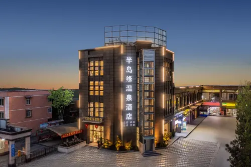 Dujiangyan Peninsula Hot Spring Hotel (Sunac Paradise Panda Valley)