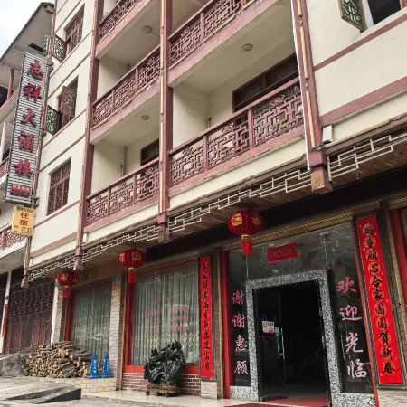 Youyang Zhixiang Grand Inn