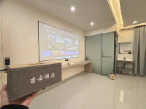 Xuanwei Ji'an County Hotel