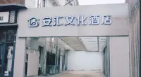 40/2000  An Hui Culture Hotel (Chaoyang High-speed Rail Station Shifoying Subway Station Branch) Hotels near Hong Ling Jin Park