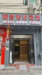Nanjing Business Hotel Hotel a 